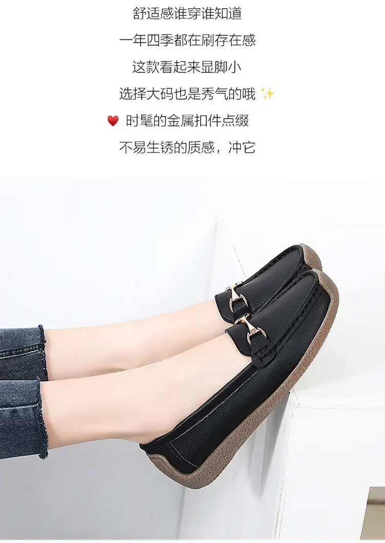 Comfortable universal “mom shoes” for summer and autumn, non-slip loafers wedge heel for work and office, non-slip sole, work shoes — chobi 3