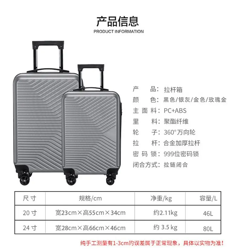 Capacious high quality suitcase, 20 inch, style, color — chobi 17