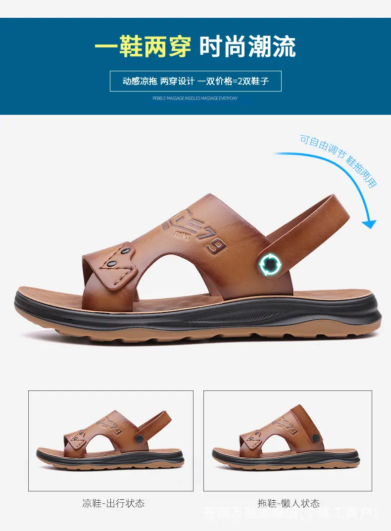 (Wholesale), breathable sandals, summer wear-resistant beach footwear for leisure, non-slip slippers, genuine leather — chobi 13