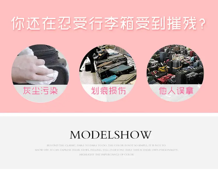Dust cover, dustproof suitcase for traveling, protective case, increased thickness — chobi 11