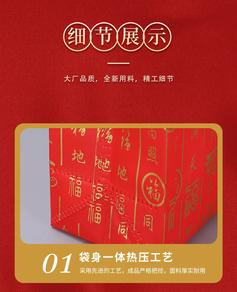 (Wholesale), handheld red cloth bag non-woven cloth, shopping bag, (Physicals), custom-made, Birthday gift, with your logo imprint — chobi 8