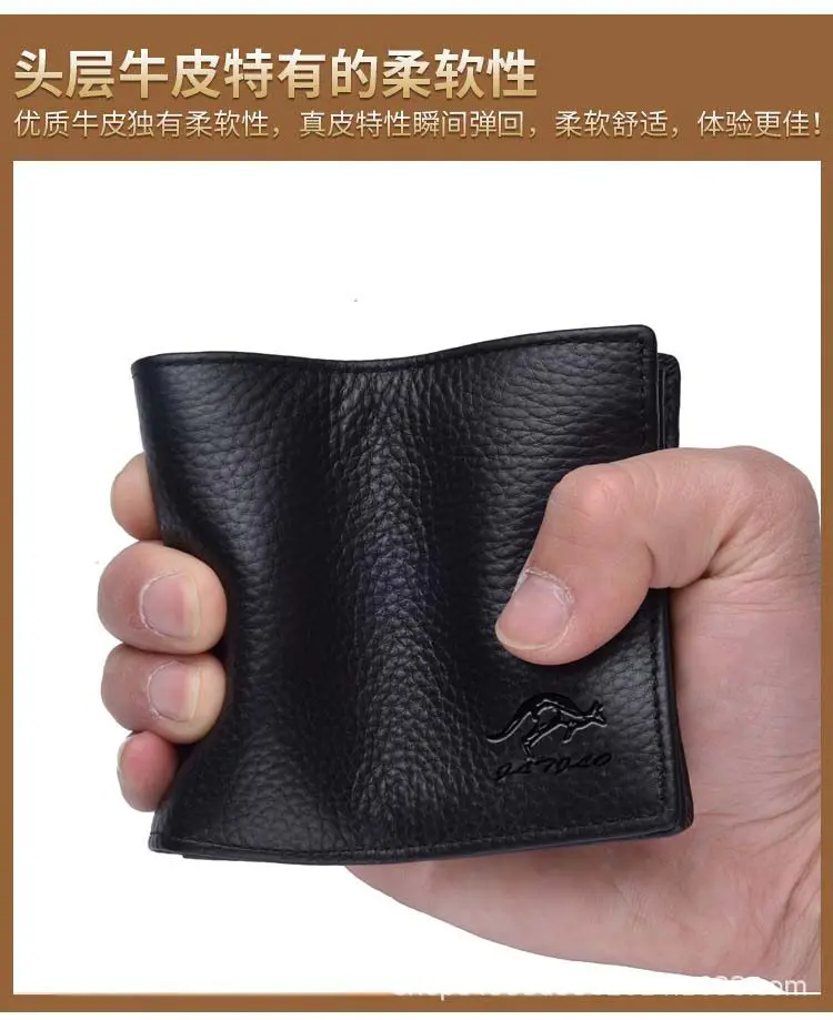 Leather short wallet, genuine leather, Collection Year 2025 — chobi 23