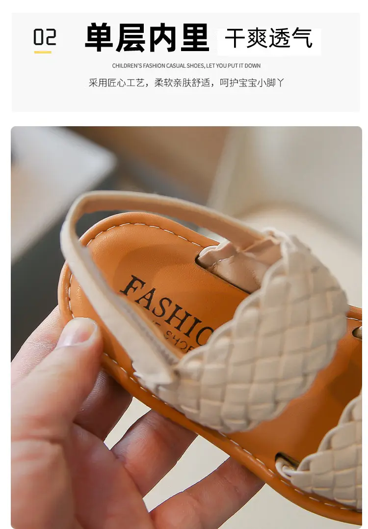 Summer children's beach woven fashionable sandals open toe, spring 2026 collection, Korean style, soft sole, princess style — chobi 3