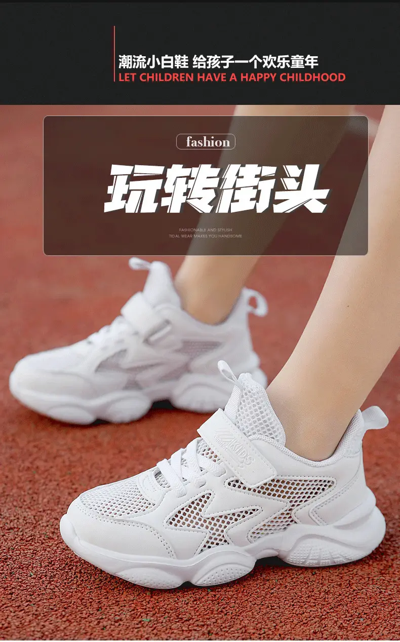(Wholesale), children's white white shoes for boys, white sneakers for students, 2023 collection — chobi 17