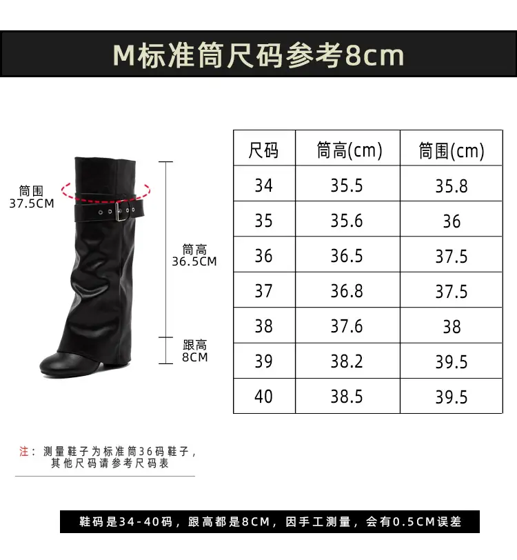 High boots, removable insulated trousers, can be worn in two ways, plus size, extra wide fit — chobi 1