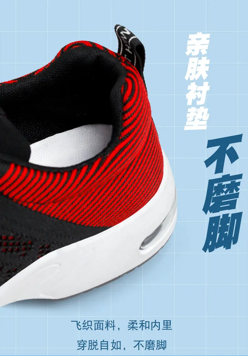 (Cross-border trading), sneakers, breathable trend casual footwear, universal soft heel, European style, plus size, made with flyknit technology — chobi 10