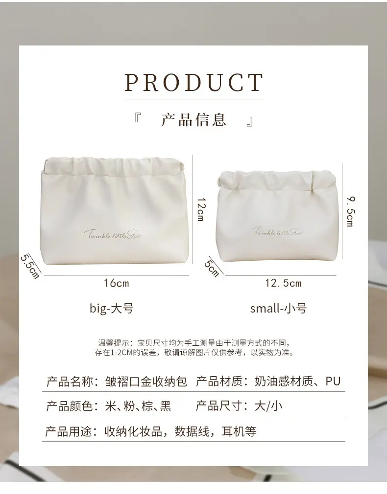 Brand high quality cosmetic lipstick, organizer bag, handheld travel bag, polyurethane cosmetic bag, storage bag — chobi 7