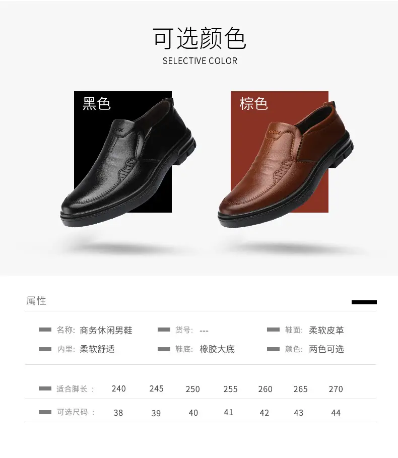 (Cross-border trading), men's breathable classic suit jacket for leisure, wedding shoes English style, suitable for spring and autumn, Korean style, r — chobi 33