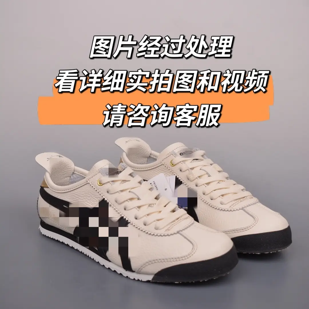 High-end Onitsuka men's shoes Tiger Tiger Tombs women's shoes Bruce Lee sneaker toe layer cowhide low-cut Forrest Gump shoes moral training — chobi 12