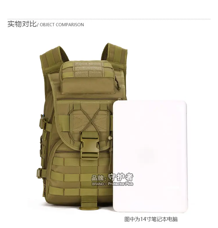 S413-40 liter X7 Arrow Fish Tactic Guardian Guardian Outdoor Backpack Travel Backpack X7 Fish Tactical Pack — chobi 34