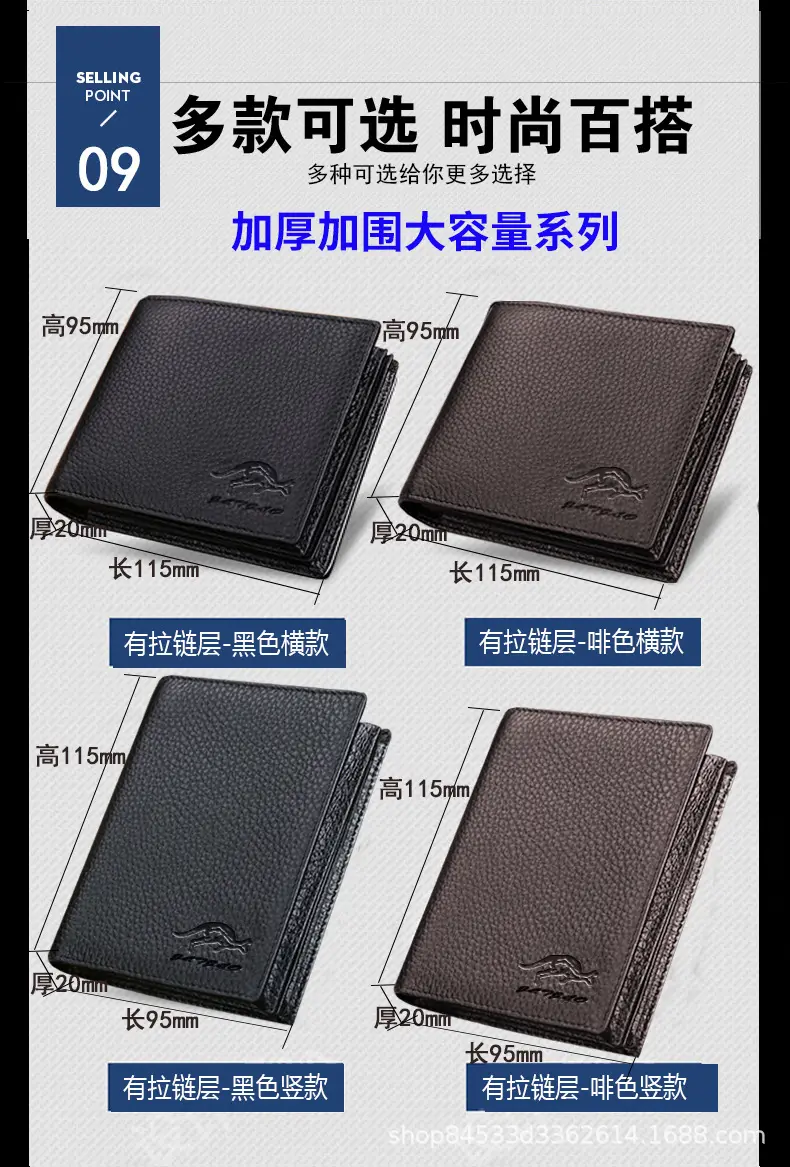 Leather men's wallet, card holder for driver's license, genuine leather, simple and elegant design — chobi 21