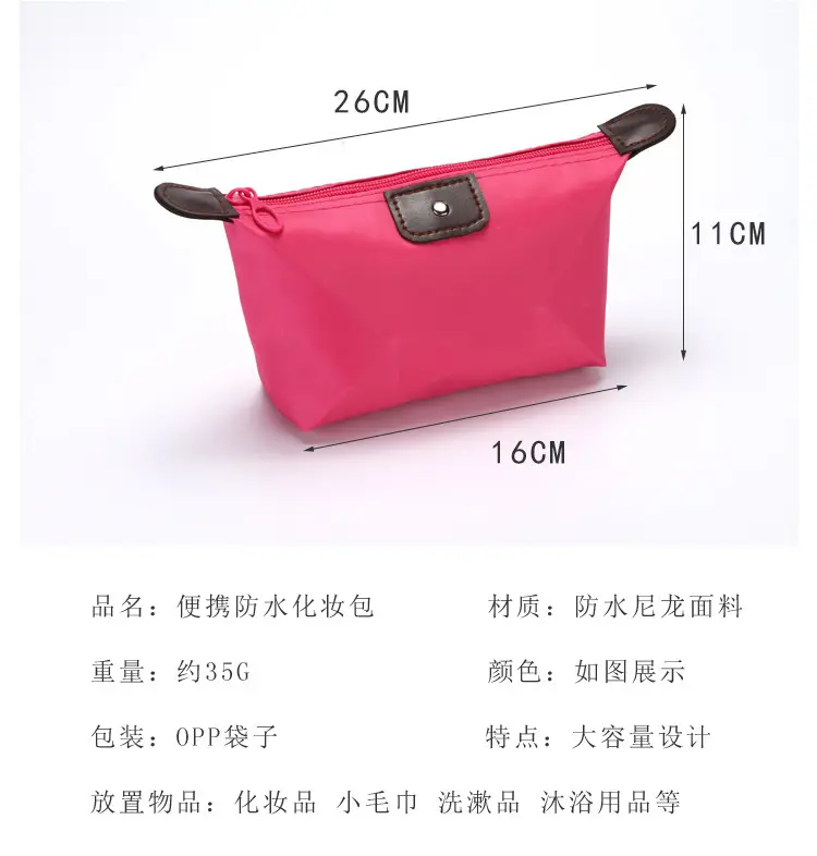 (Wholesale), cute folding cosmetic bag, organizer bag, bar, Korean style — chobi 37