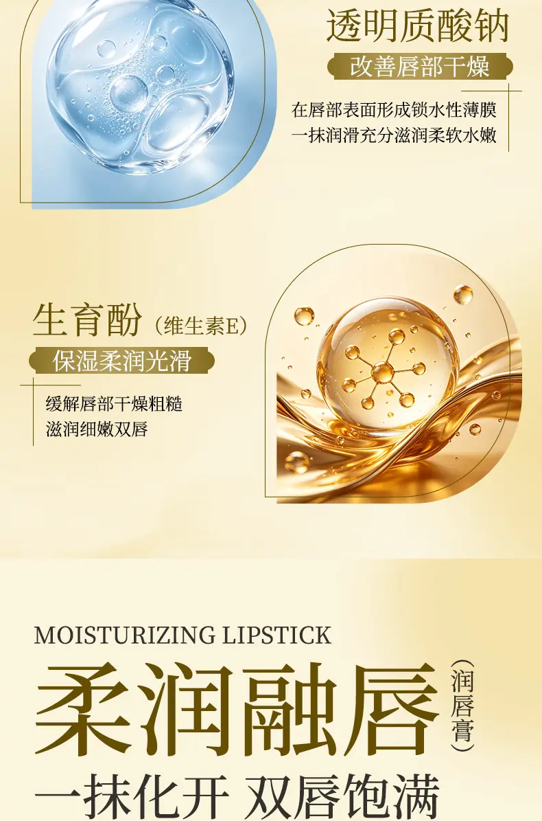 Moisturizing lip balm, unisex — chobi 25