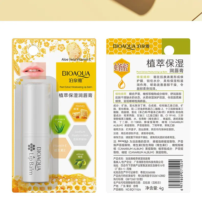 Moisturizing lip balm, unisex — chobi 32
