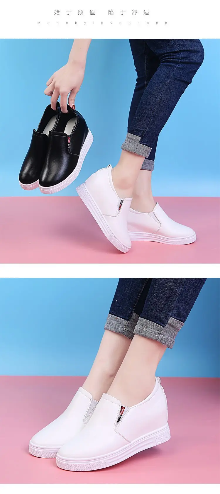 Autumn universal white sneakers with hidden heel wedge heel platform, casual loafers for students — chobi 30