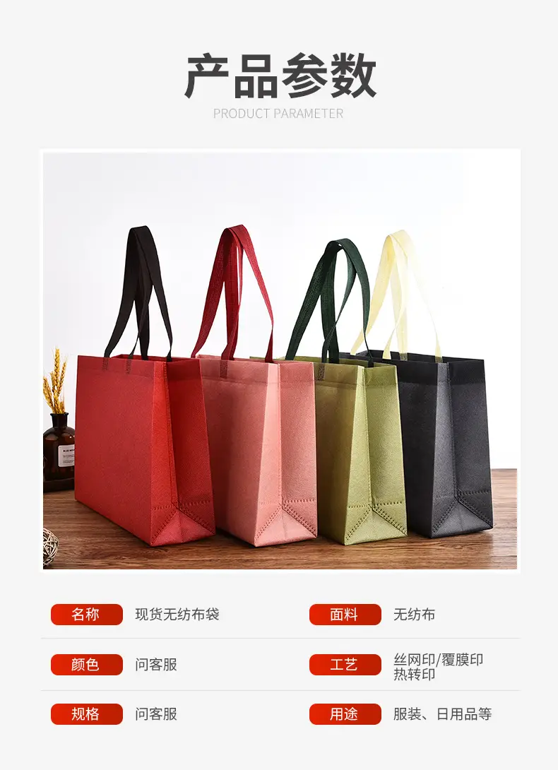 Linen bag non-woven cloth, three dimensional cloth bag, shopping bag, (Physicals), with your logo imprint, increased thickness — chobi 4