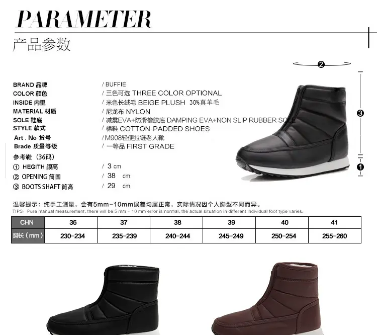 Warm home cotton shoes for the elderly in winter, warm for middle-aged and young people, short-tube zippers for men and women, easy to put on and take — chobi 8