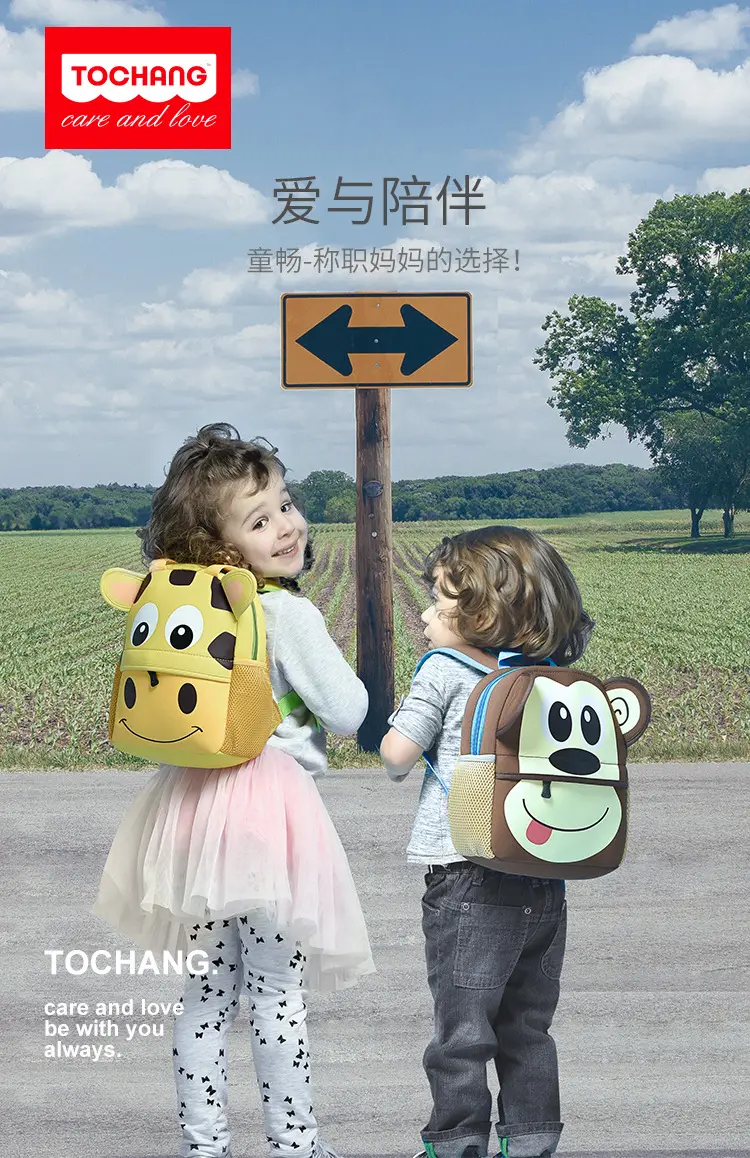 (Wholesale), children's cartoon school bag for early age, cute backpack — chobi 1