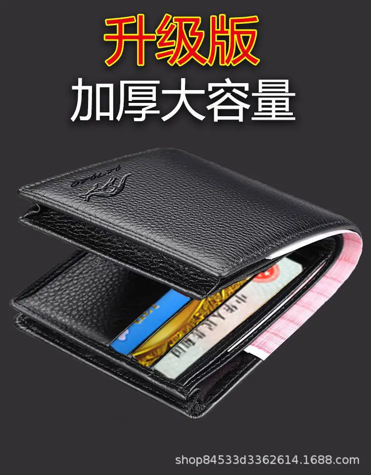 Leather short wallet, genuine leather, Collection Year 2025 — chobi 3