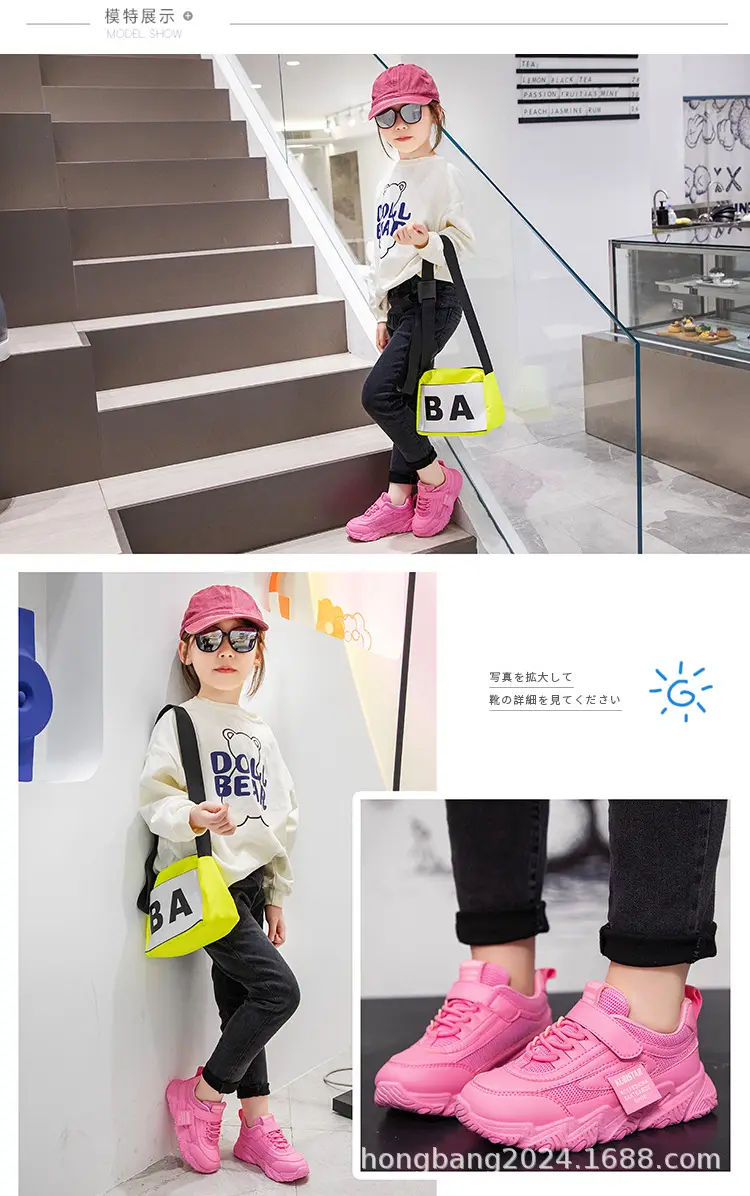 (Cross-border trading), children's white sneakers, running sneakers for students, Collection Year 2024, for teenagers — chobi 8
