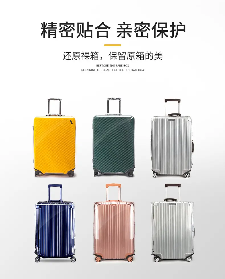 (Wholesale), suitcase, protective case, dustproof box with zipper, transparent dust cover PVC — chobi 3