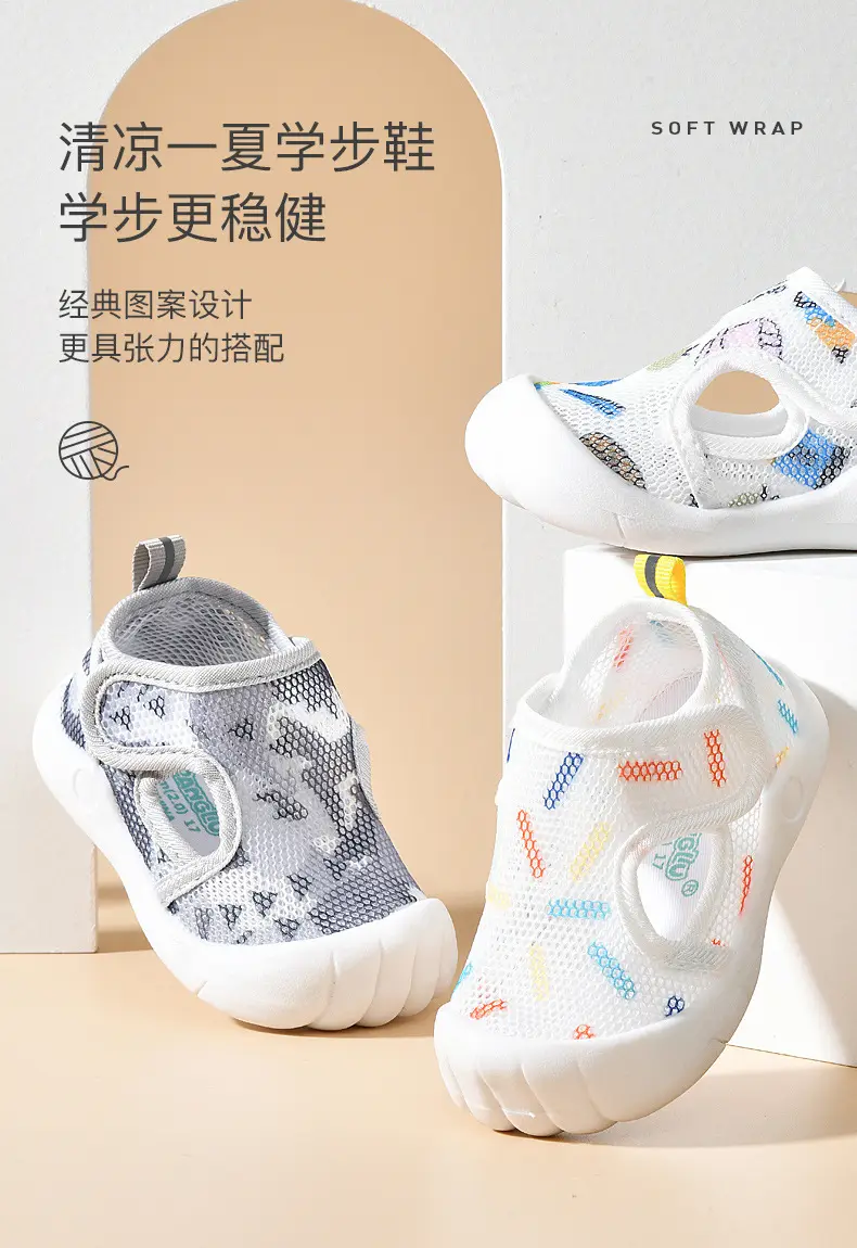Toddler shoes thin summer baby children cartoon anti-slip, wear-resistant, anti-kicking, baby anti-collision mesh shoes 0--3 years old men and women — chobi 1