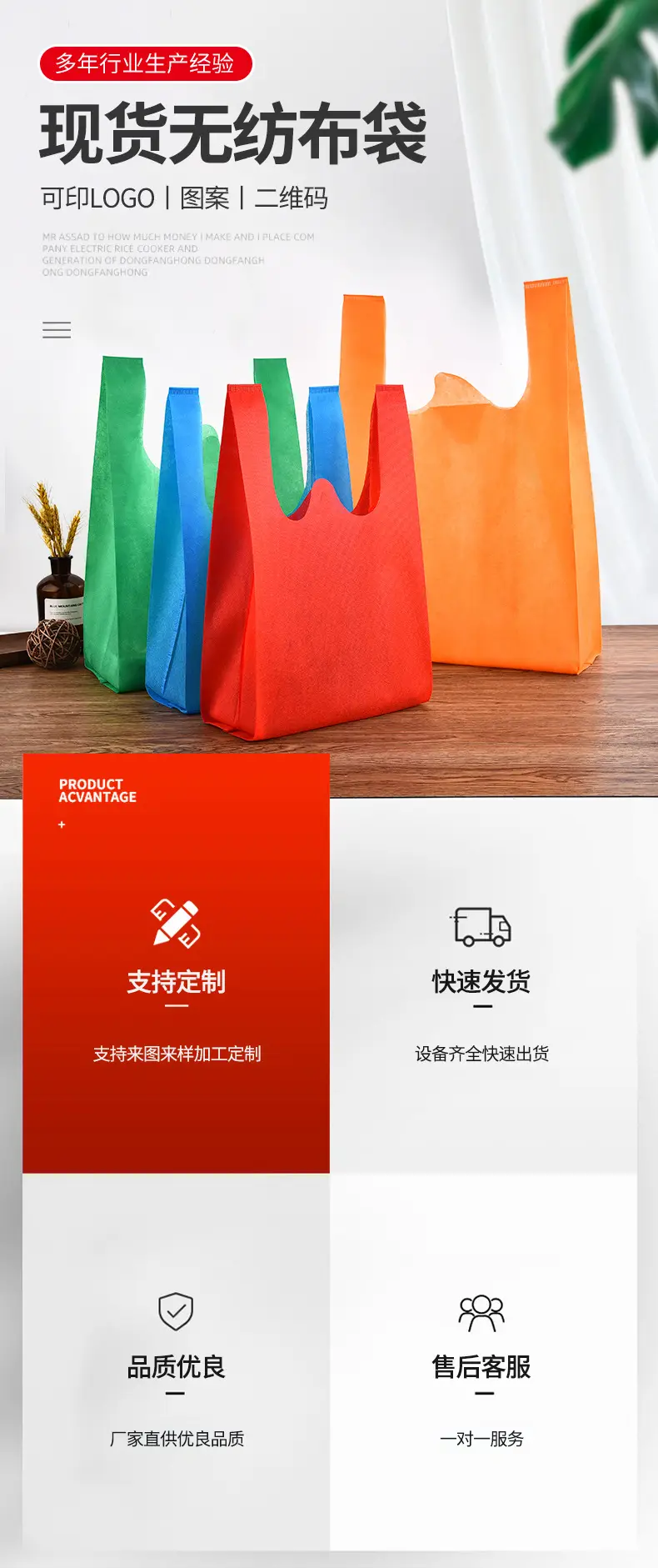 Handheld vest non-woven cloth, cloth bag, (Physicals), Birthday gift, with your logo imprint — chobi 2