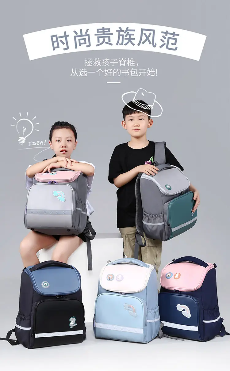 (Wholesale), children's school bag, capacious backpack lightweight, spine protection, 1-6 years — chobi 2