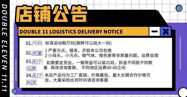 Casual sneakers all-season outside climbing, breathable shoes, plus size, for running — chobi 4