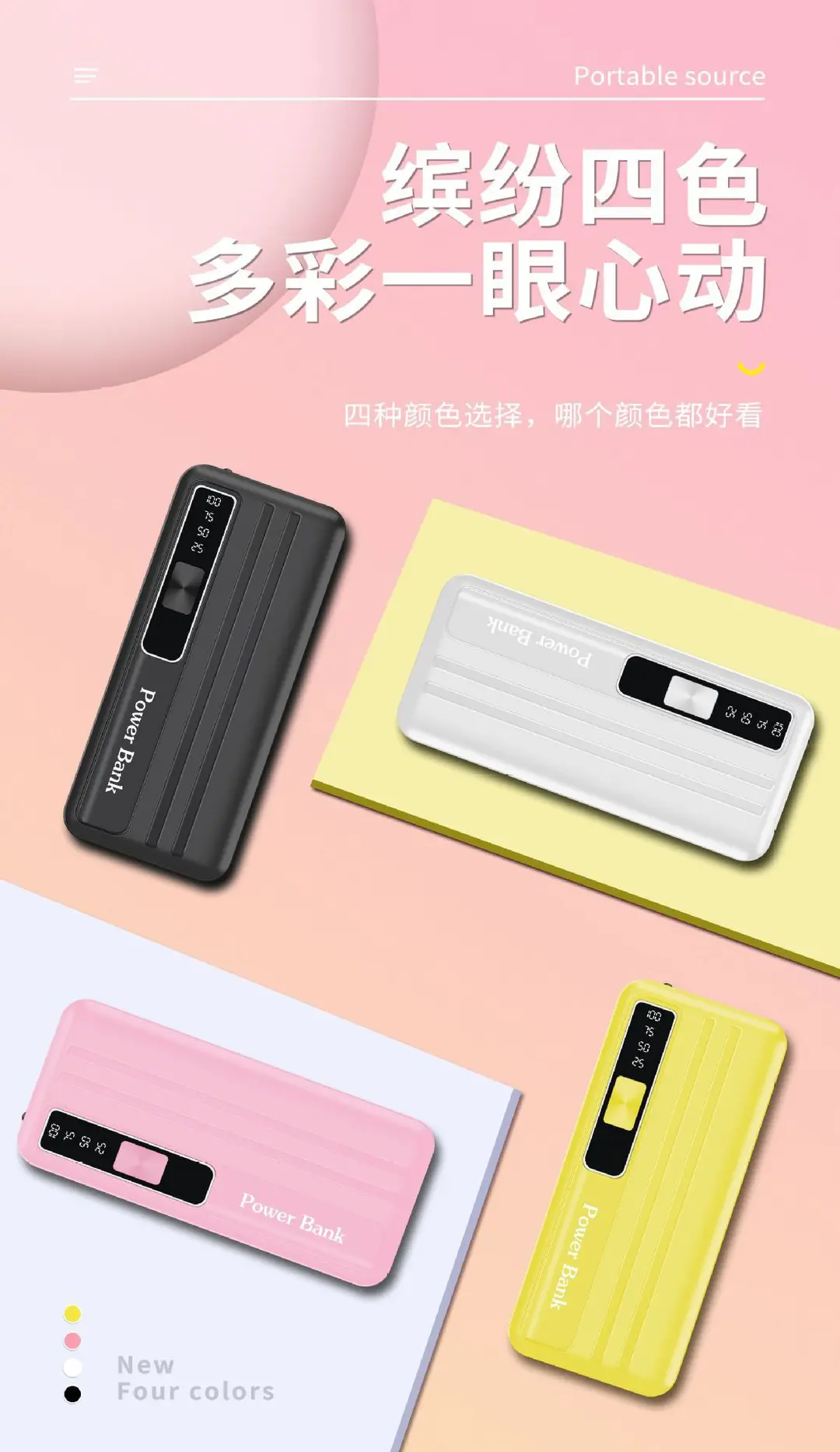 (Wholesale), creative capacious power supply, 20000mah, Birthday gift, logo printing service — chobi 7