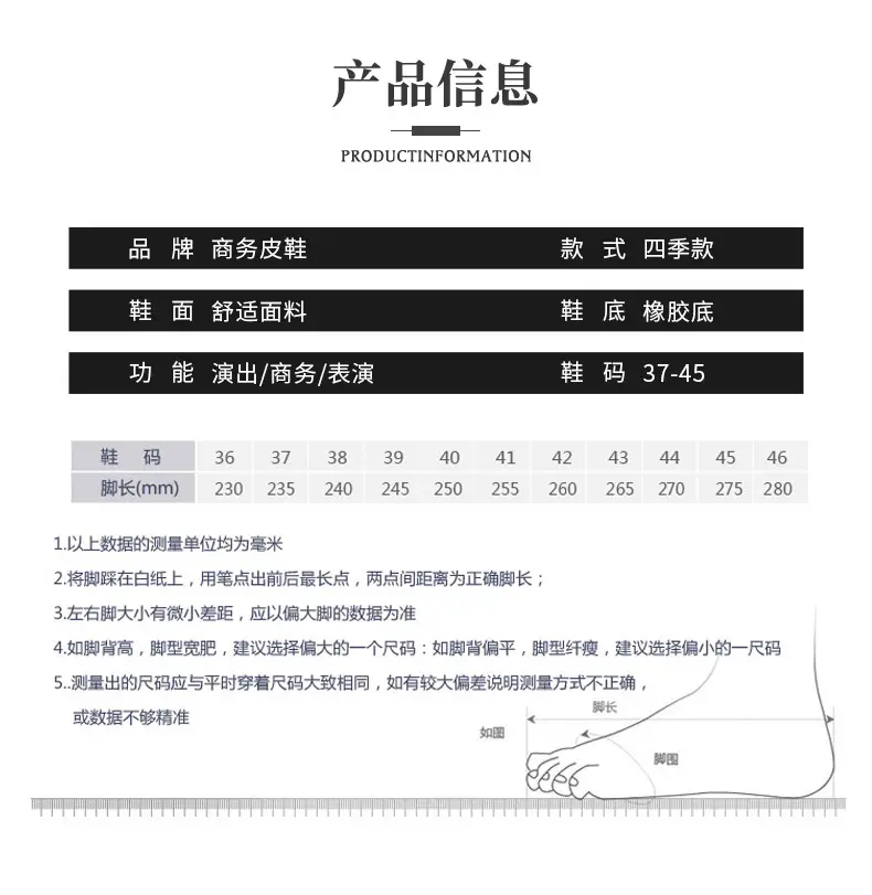 White shoes, men's breathable trend casual footwear, suitable for spring and autumn, Korean style, for performances — chobi 3