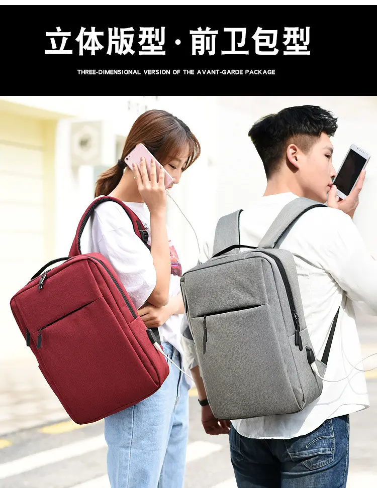 (Cross-border trading), laptop charging, backpack for men and women for leisure, with your logo imprint, business version, Birthday gift, worn on the — chobi 3