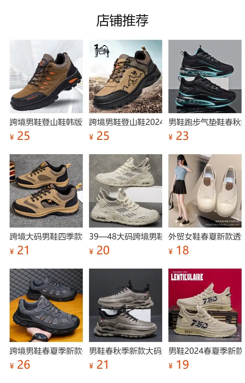 Casual sneakers all-season outside climbing, breathable shoes, plus size, for running — chobi 1