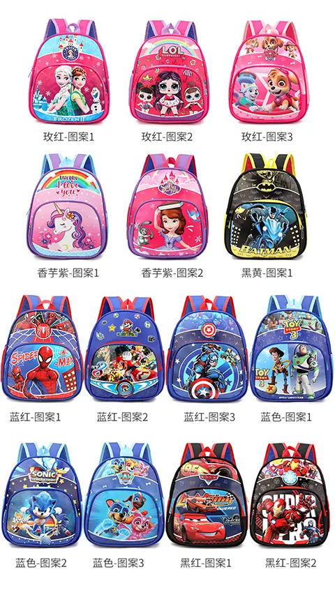 Cartoon handheld school bag, children's backpack, 3-5 years, spine protection — chobi 11