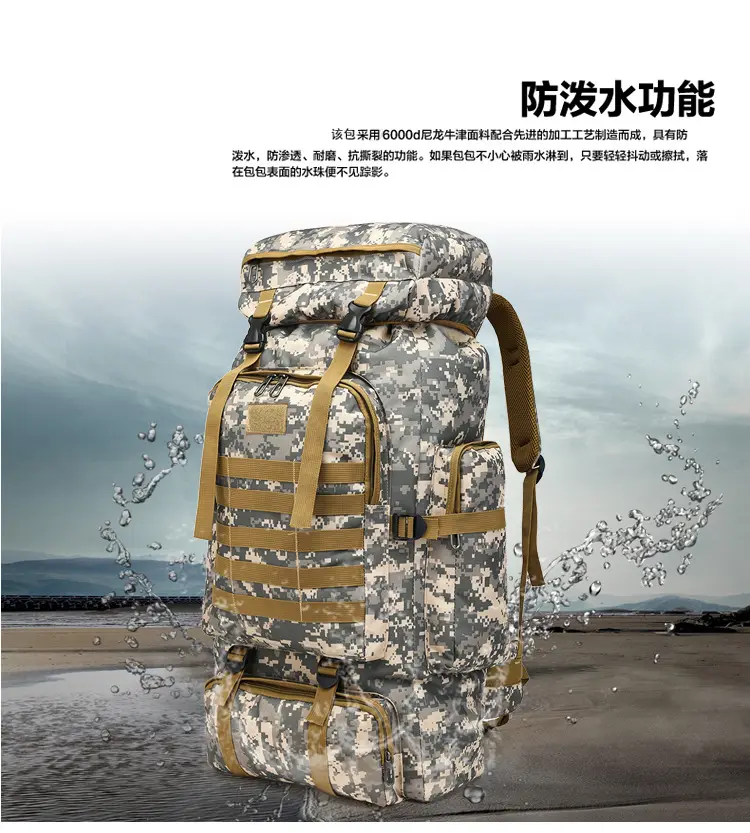 (Cross-border trading), capacious waterproof tactics sports backpack for men and women for traveling — chobi 9
