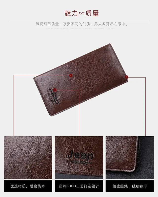 (Cross-border trading), jeep, men's long wallet, card holder, retro solid color bag — chobi 32