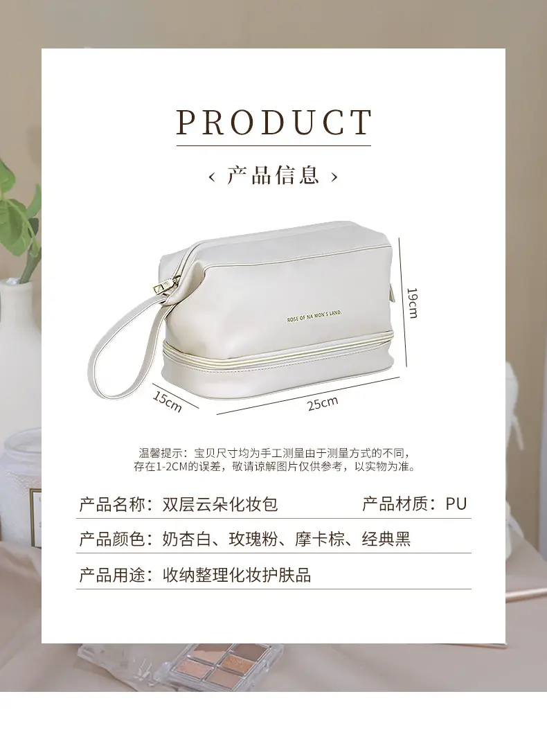 Cosmetic bag, handheld polyurethane capacious shoulder bag for traveling, high quality organizer bag, high-end — chobi 6