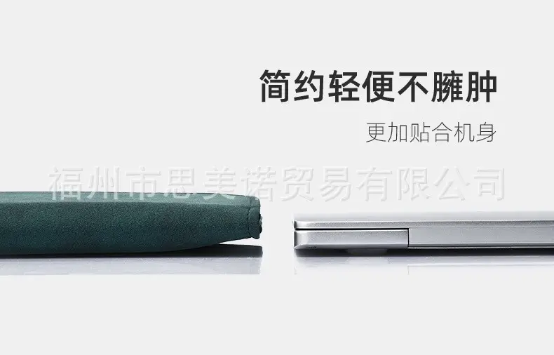 Laptop, liner, polyurethane waterproof bag, fashionable protective case, business version, simple and elegant design — chobi 7