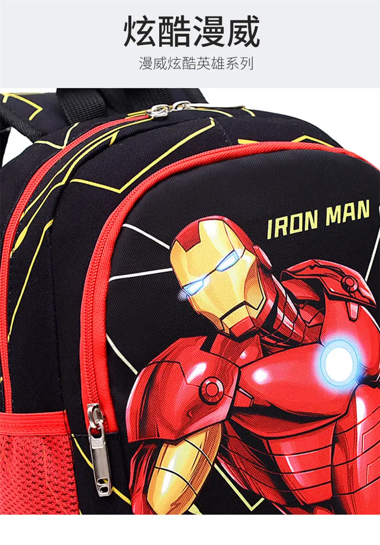 (Wholesale), (Cross-border trading), school bag, backpack lightweight for early age — chobi 2