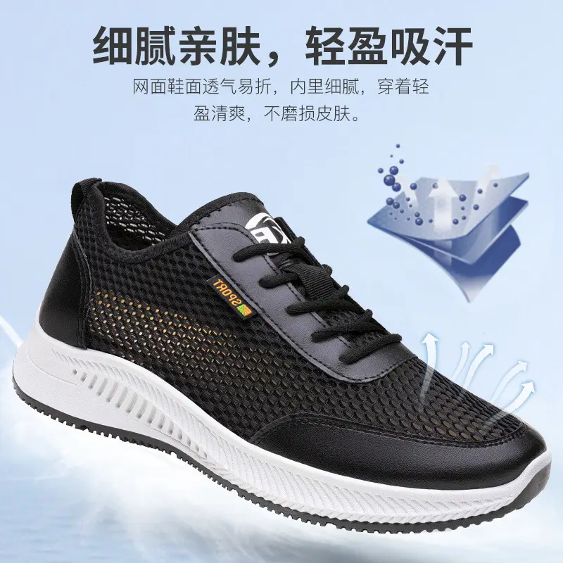 Summer thin mesh breathable shoes, casual comfortable running sneakers for students, soft sole — chobi 10
