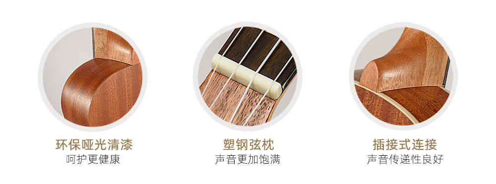 (Wholesale), ukulele with a score, guitar, musical instruments, direct factory sales — chobi 8