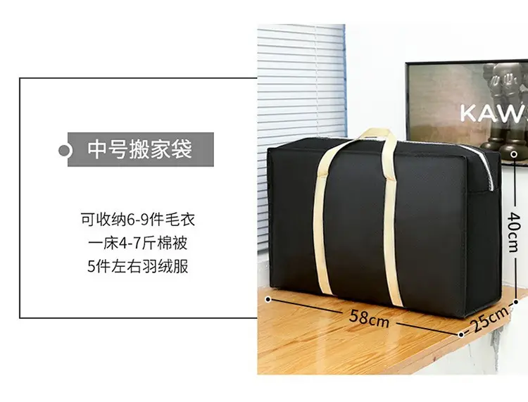 (Wholesale), big storage bag non-woven cloth for moving, luggage pack, storage system, linen bag, bedding — chobi 4