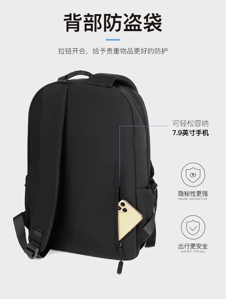 (Cross-border trading), fashionable school bag for students, travel laptop, backpack for traveling for men and women, for teenagers — chobi 14