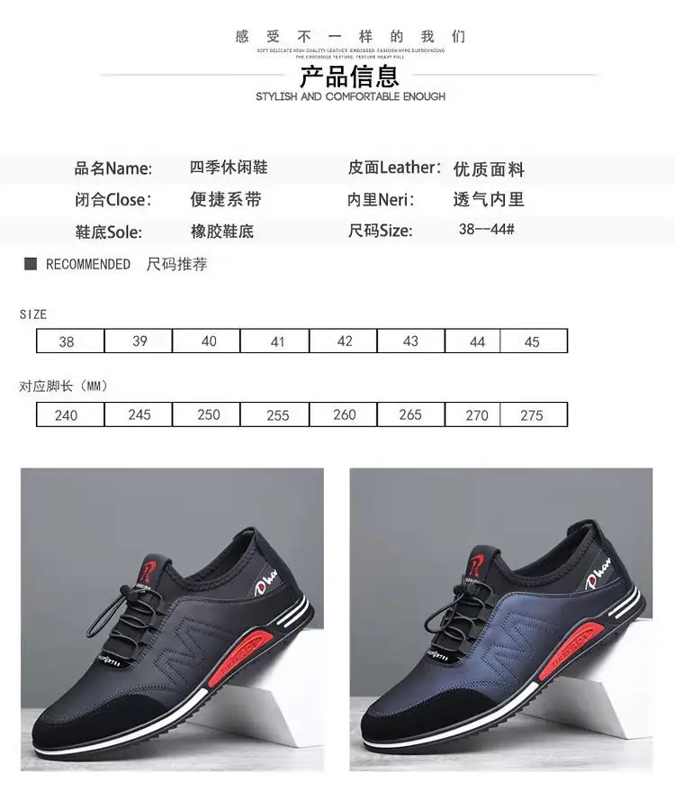 Universal sports fashionable sneakers for leisure, breathable shoes, Korean style — chobi 13