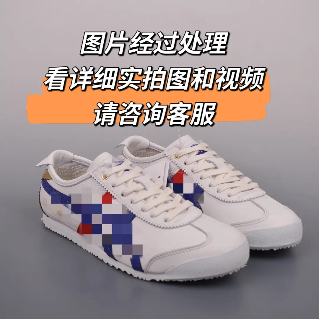 High-end Onitsuka men's shoes Tiger Tiger Tombs women's shoes Bruce Lee sneaker toe layer cowhide low-cut Forrest Gump shoes moral training — chobi 3
