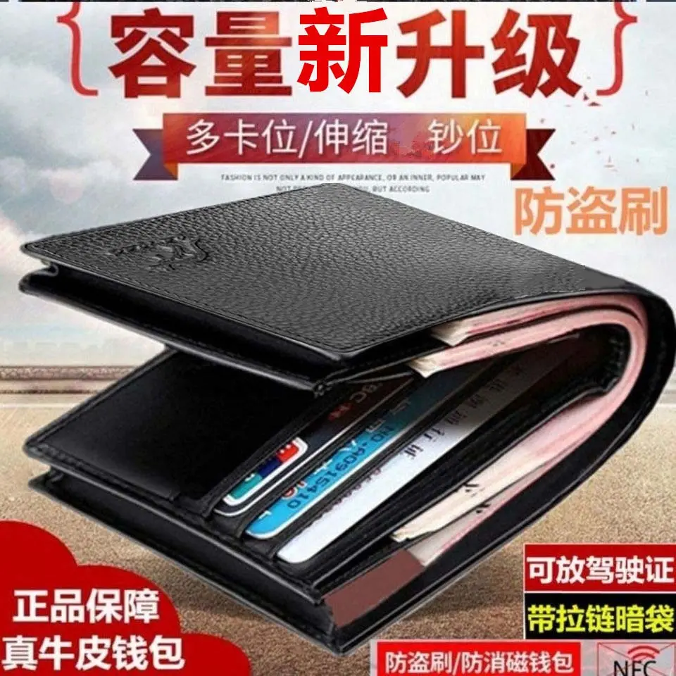 Leather men's wallet, card holder for driver's license, genuine leather, simple and elegant design — chobi 27