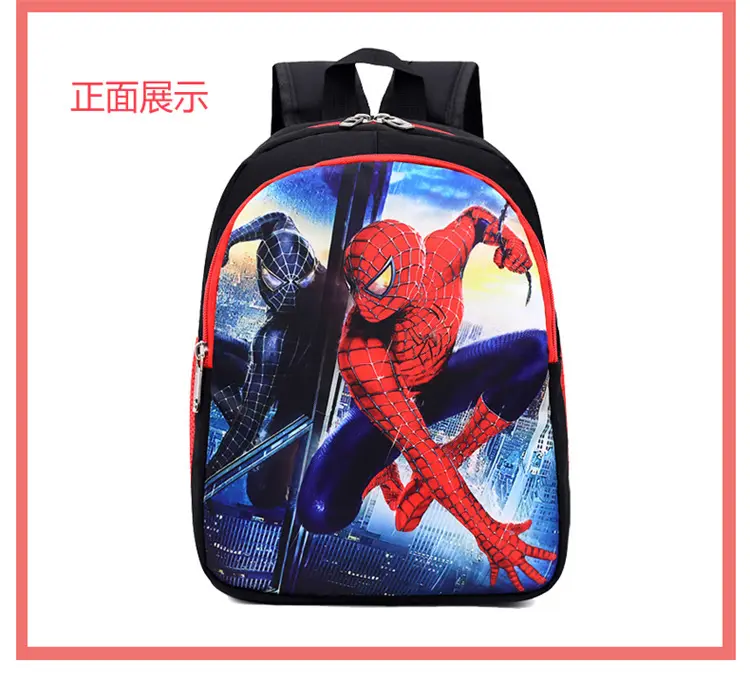 (Wholesale), (Cross-border trading), school bag, backpack lightweight for early age — chobi 18