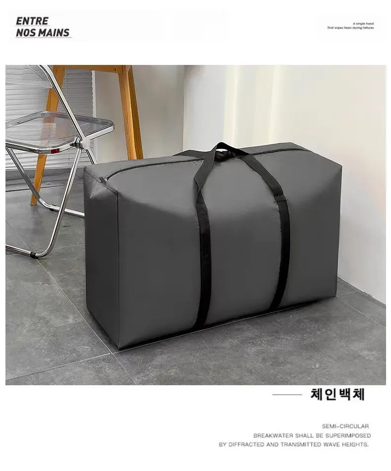 Big capacious handheld storage bag, travel bag for moving, pack, direct factory sales — chobi 21