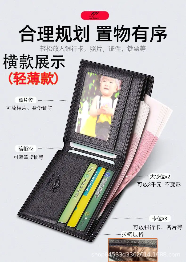 Leather short wallet, genuine leather, Collection Year 2025 — chobi 16