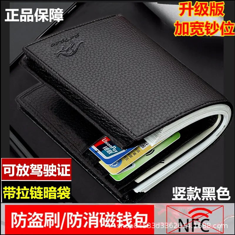 Leather men's wallet, card holder for driver's license, genuine leather, simple and elegant design — chobi 28